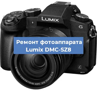 Чистка матрицы на фотоаппарате Lumix DMC-SZ8 в Новосибирске
